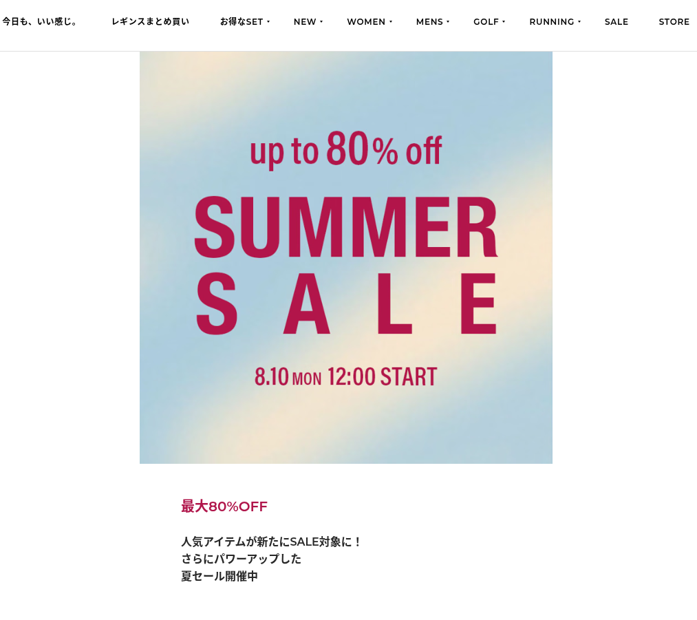 SUMMER-CLEARANCE-SALE-09-09-2026_04_56_PM