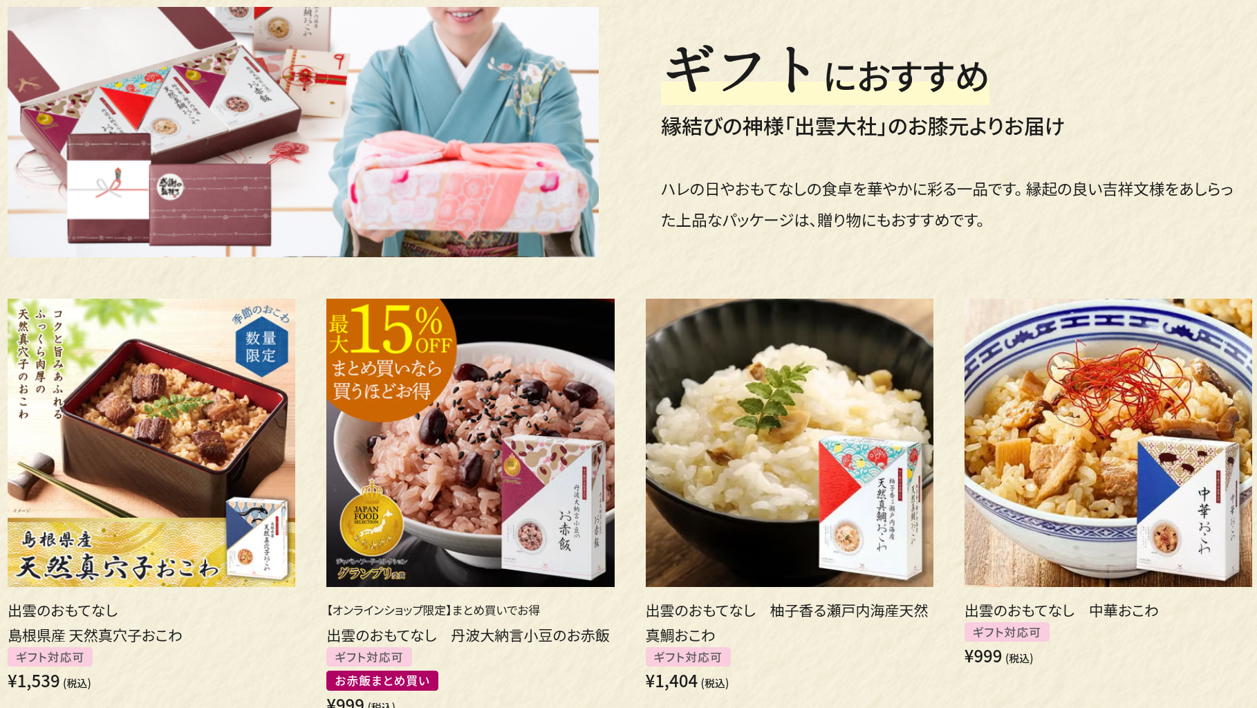 アルファー食品オンラインショップ-09-05-2026_05_09_PM