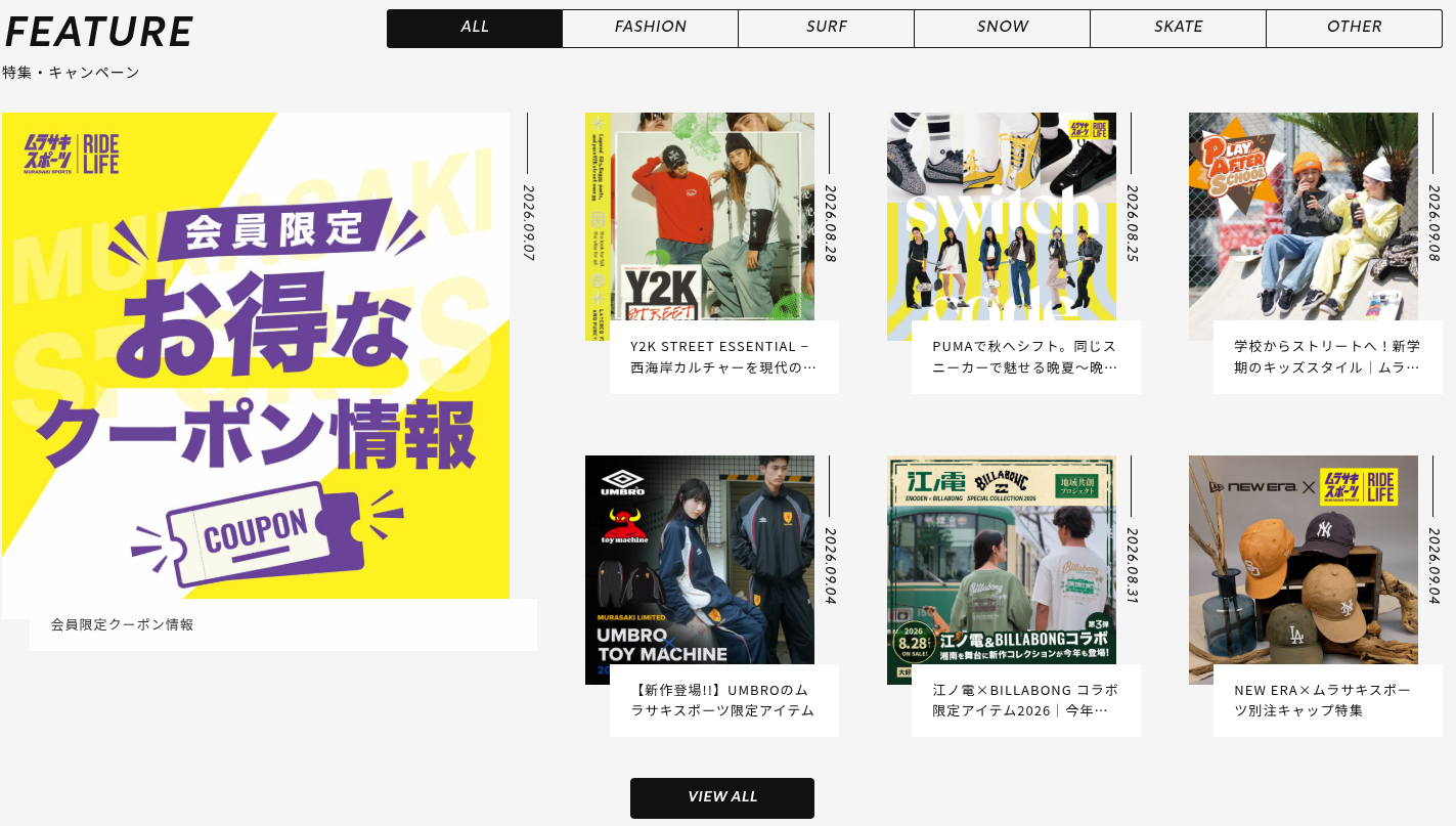 ムラサキスポーツ公式-オンラインストア-通販-09-09-2026_11_02_PM