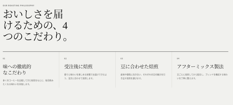 ラボカフェ-オンラインストア-コーヒー豆研究所-09-13-2026_11_35_PM